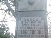 Учения в Севастополе и перспективы развития полуострова