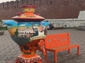 Родина рядом: Тульская область – история и современность