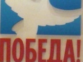 «Служение Отечеству: события и имена»