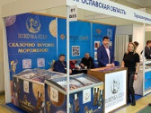 Международная выставка «Продэкспо-2023»