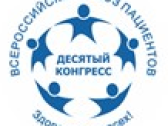 Всероссийский конгресс пациентов обратился к министру здравоохранения РФ Михаилу Мурашко