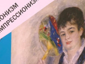 Культурная бессонница: акция «Ночь музеев»