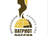 Победа «Первого национального» на конкурсе «Патриоты России 2020»