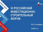 «Первый национальный» информационный партнер РИСФ-2017
