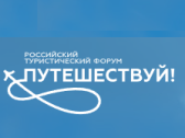 Единая субсидия регионам на туризм будет увеличена