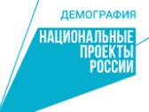 Всероссийский форум молодых семей