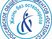 Лекция доктора-волонтера по профилактики остеопороза у онкобольных