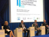 Международный конгресс по детской и юношеской книге состоится в 2020 году