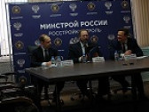 «РосСтройКонтроль» - итоги и планы