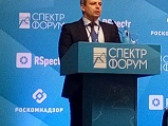 СПЕКТР-2016 в Санкт-Петербурге: стратегия и перспективы отрасли
