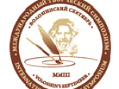 XIII «Волошинский сентябрь»