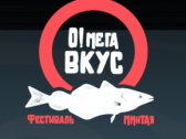 Фестиваль «О!Мега Вкус»: новые рецепты, туризм и ЗОЖ