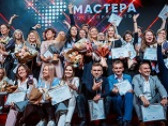 Победители Всероссийского конкурса «Мастера гостеприимства»