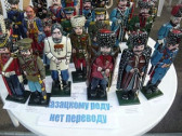 Казаки Крыма и Севастополя объединились