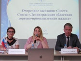 ЛОТПП проявила адаптивность к удаленной работе