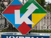 Проект «Цифровое просвещение» просвещает в Кургане