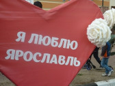 Ярославль – один день из жизни города