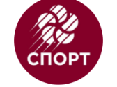 Форум о взаимодействии спорта и букмекеров