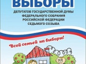 Сделай выбор 18 сентября по уму