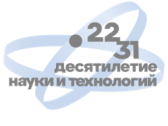 III Конгресс молодых ученых в «Сириусе»