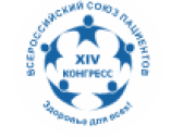 XIV Всероссийский конгресс пациентов: вектор развития – здравоохранение, ориентированное на пациента