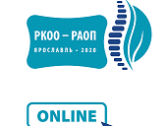VII Российский конгресс по остеопорозу