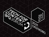 IPQuorum состоится в «Сколково»