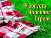 ЗВЕЗДНЫЙ ДОЖДЬ ГОРОДСКОГО ПИКНИКА