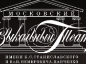 Театральные планы МАМТ на сезон: премьеры, гастроли и новые образовательные программы