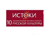 «Первый национальный» и фестиваль «Истоки»