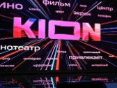 Мир развлечений: KION, кино и киносторис