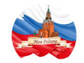 Фестиваль «Моя Родина-2024»: разнообразие национальных костюмов народов России