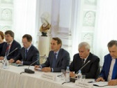 Отделение Ленинградской области Российского исторического общества