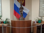 Обоснованность уголовного преследования