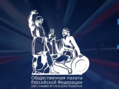 Круглый стол «Кибер-предпринимательство. БРИКС, ШОС, ЕАЭС, СНГ»: перспективы сотрудничества