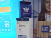 «Марка» теперь в контуре АО «Почта России»
