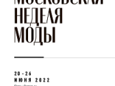 Расписание дефиле на Московской неделе моды