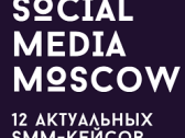 Screenlife как стиль жизни и рекламы. Social Media Moscow conference 2018