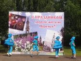 «Мое Поречье – Русь, своим Поречьем я горжусь»