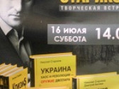 Николай Стариков о Турции, Ницце и «Лаконизмах»