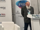 II Международный форум «Аквакультура: как новые технологии и корма меняют отрасль»