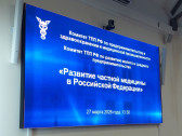 Нужно сохранить баланс интересов государства и частника в сфере медицины
