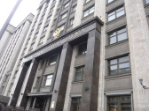 Дискуссия «Правовые аспекты применения ИИ в здравоохранении» в Госдуме России