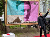 Синхронизация моментов: день рождения Михаила Булгакова и юбилей «Булгаковского дома»