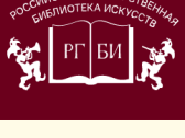 Книга Инессы Плескачевской «Плисецкая. Стихия по имени Майя»: о балете с журналистским подходом