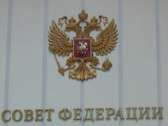 Конструктивная дружба Кисловодска и Совета Федераций.