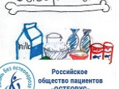 Закладка для книг – просветительский инструмент