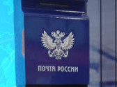 Развитие сервисов интернет-торговли «Почтой России»