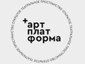 Премьеры «Арт-платформы» в Новом Манеже программы «ТеатрONstage»