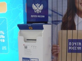 Новый гендиректор «Почты России»